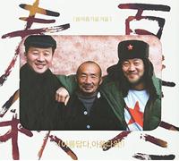 Spring Summer Fall Winter - Beautiful Beautiful