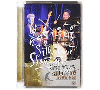 Spring Summer Fall Winter Wine Concert Vol. 9 : Silly Love SSAW-ngs