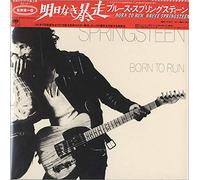 Springsteen, Bruce - Born to Run