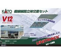 Spur N - Kato Unitrack Set Di Binari V12 - 20871 Neu
