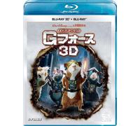Spy Animal G Force 3D Set [Blu-ray] NUOVO