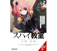 Spy Classroom 3rd Period: Forgetter, Vol. 2 (manga)