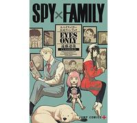 Spy x Family Official Fan Book Eyes Only (Jump Comics) libro in lingua giappo...