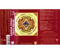 Spyro Gyra - Three Wishes