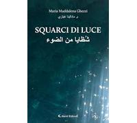 Squarci di luce-Shuzaya min aldaw'. Ediz. bilingue