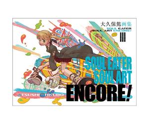 Square Enix Atsushi Ohkubo Arte Collezione Soul Eater Anima Encore Libro