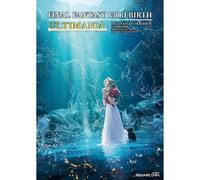 Square Enix Final Fantasy VII Rebirth Ultimania Guida Ufficiale Giappone