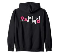 Squid Game Squid Game Korean Logo Felpa con Cappuccio
