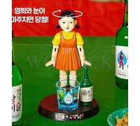 Squid Game Younghee Jinro Chamisul Soju Gioco da bere coreano Figura...
