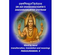 Sri Adi Shankaracharya's Dakshinamurthy Stotram