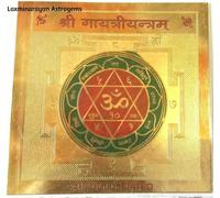 SRI GAYATRI YANTRA SHREE SHRI CHAKRA ALLEVIA INTERESSI SPIRITUALI E DESIDERI OM