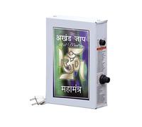 Sri Krishna Culture® 40 in 1 Vaishnav Mantra Chanting Box e Mantra Lenitivo, Gayatri Mantra/Maha Mrityunjaya Mantra (Made in India)