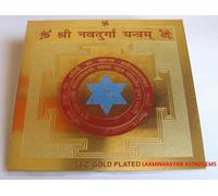 SRI SHRI SHREE NAV DURGA YANTRA YANTRAM FULL ENERGISED POWERFULL CHAKRA