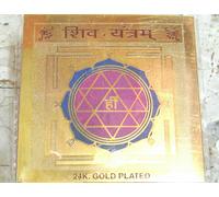 SRI SHRI SHREE SHIV SHIVA YANTRA YANTRAM ILLUMINA LA POSITIVITÀ IN TE ENERGIZ...