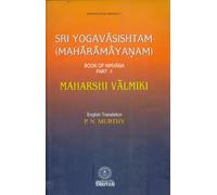 Sri Yogavasishtam Maharamayanam/Book Of Nirvana/Part 1 (Bhavan's book university) [Paperback] [2001] Maharshi Valmiki/Tr.P.N.Murthy