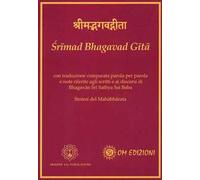 Srimad Bhagavad Gita