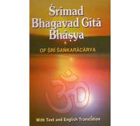 Srimad Bhagavad Gita Bhasya