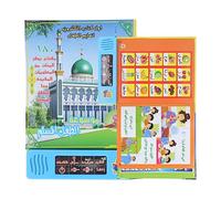 Srliya Libro Sonoro per L'apprendimento Dell'arabo, Penna Interattiva, | Pagine in Plastica, Uso Prescolare, Audio per Immagini, Controlli Touch, Funzione Elettronica, 3 Batterie AAA Non Incluse