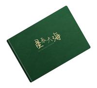 Srliya Pianificatore di Obiettivi, 60 Fogli Giornaliero Settimanale Piano Mensile Gestione del Tempo Diario di Autodisciplina per Bambini Studenti Vita Scolastica, con Materiale