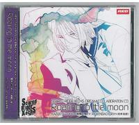 SRXドリームコラボレーションCD vol.1 Roaring to the moon
