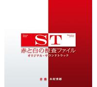 ST AKA TO SHIRO NO SOUSA FILE-