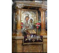 St George Monastery Orthodox Prayer Book (Tascabile)