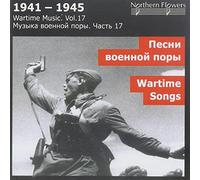 St. Petersburg State Academic So - Wartime Music Vol. 17