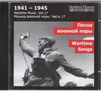 St.Petersburg State Academic Symphony O Wartime Music 17 - Wartime Songs By (CD)