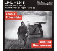 St. Petersburg Polovinkin: Sinfonie Nr. 7 / Heroic-Ouvertüre / Soundtrack (CD)