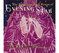 St.Petersburger Kammerchor - Vespri Op. 37