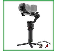 Stabilizzatore cardanico fotocamera DJI RS 5 per Canon Sony Nikon Fast Balanc...