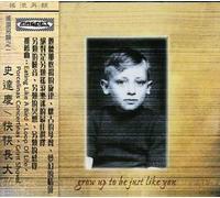 Stache - Grow Up To Be Just Like You