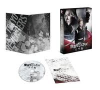 Stage "Tokyo Revengers" Tenjiku Hen Japan Blu-ray