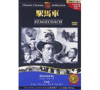 Stagecoach [39/E/S: E, J]