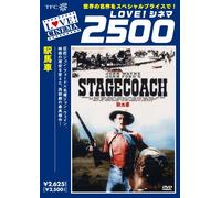 Stagecoach [39/E/S: J]