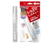 Stain Remover Pen - Clothes Stain Remover Stick | Stainn Removerr Laundry, Oil Grease Removal Cleaner, Travel Fast-Acting Portable Stainn Removerr Brush For Upholstery Car Outdoor Camping