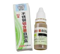 Stainless Steel Test Liquid, 12 ml Identification Liquid, Tableware Analysis Solution, Ideal For Material Testing Kitchen Lab Kitchenware