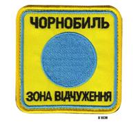 STALKER - Toppa ricamata in Chiusura A Strappo