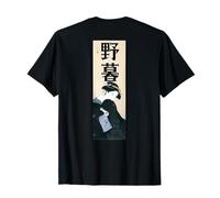 Stampa Retro Elegante Giapponese e Kanji Yabo Nogutai Ukiyo-e Elegante Retro Edo Tokyo Maglietta