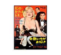 Stampa su Tela su Carta Poster o Quadro Anonymous Some Like It Hot