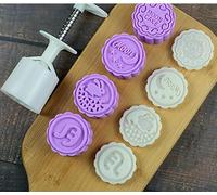 Stampi per biscotti Mooncake, Stampo for Mooncake a forma di fiore con 4 timbri for biscotti, 50 g, bianco, confezione da 1 set(C)