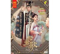 Stand by Me 与君歌 (VOL.1 - 49 End) ~ All Region ~ English Sottotitle ~ HD Recor...