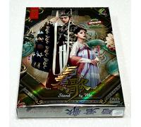 Stand by Me 与君歌 (VOL.1 - 49 End) ~ All Region ~ English Subtitle ~ HD DVD