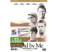 Stand By Me Collector's Editio