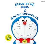 Stand By Me Doraemon 2 (Original Soundtrack)