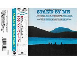 STAND BY ME :Original Motion Picture Soundtrack