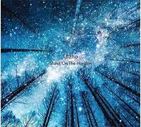 STAND ON THE HORIZON