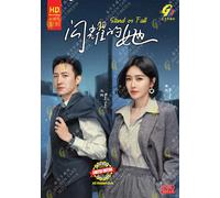 Stand or Fall 闪耀的她 (VOL.1 - 32 End) ~ All Region ~ English Sub ~ HD Recording...