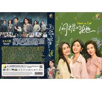 Stand or Fall 闪耀的她 (VOL.1 - 32 End) ~ Sottotitolo inglese ~ DVD di...