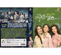 Stand or Fall 闪耀的她 (VOL.1 - 32 End) ~ Sottotitolo inglese ~ DVD di registrazi...
